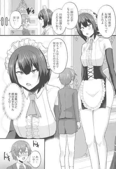 Hinnyuu Utopia no Kakure Kyonyuu - Congealed Ample Bosom in the Modest Bust Utopia