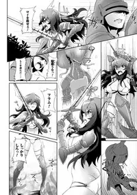 [Lewis McLaren] Moroku Hakanaki Heroism [Digital]