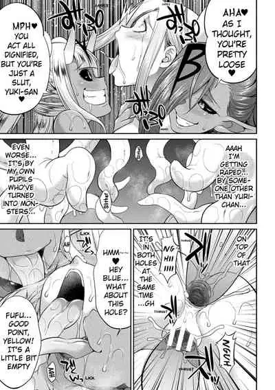 (Gekka Kaguya) Tokumu Sentai Colorful Force | Special Duty Squadron Colorful Force (2D Dream Magazine) (English) (Pangean & DarkMoonTranslations)