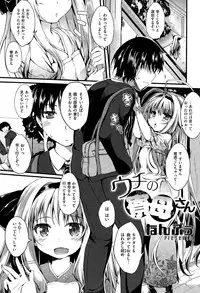 COMIC X-EROS #28 2015-04