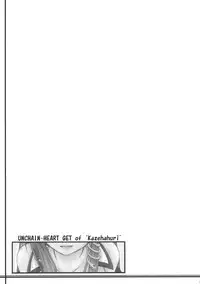 (Reitaisai SP) [Ankoku-Bousougumi (Ainu Mania)] Kazehouri-shiki Unchain Heart Get (Touhou Project)