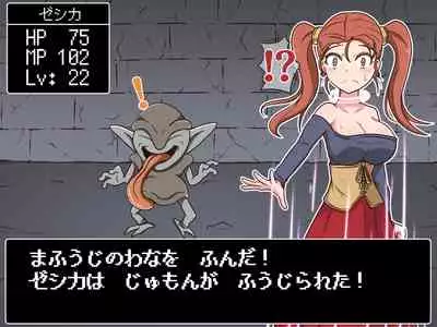 [Pomesame Teishokuya (Yansu)] Kusuguri Dungeon Mahoutsukai no Ojou-sama Hen (Dragon Quest VIII)