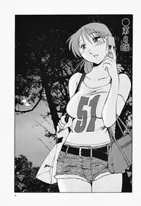 [TsuyaTsuya] Hadaka no Kusuriyubi 2