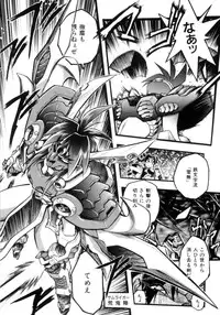 [Ataka Atsushi] Victory Wave 4