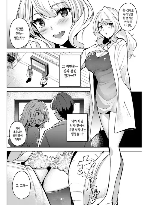 Mezuma Rise | 애처 라이즈