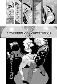 COMIC Magnum Vol. 76