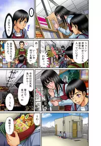 Gaticomi Vol. 66