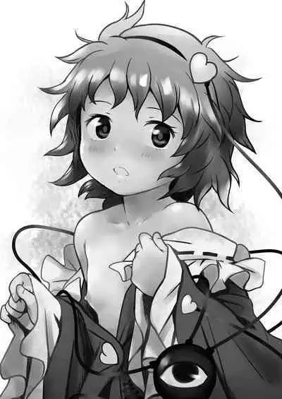 Muttsuri Pretty Satori-sama!