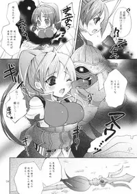 (COMIC1☆3) [KINOKO CROWN (Yotsuba Chika)] Musou OROCHI ～Maou Saiin～ Hyakka Kyouran 3 (Warriors OROCHI)