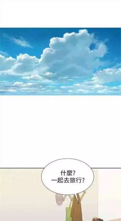 漂亮干姐姐 1-74 中文翻译 （更新中）