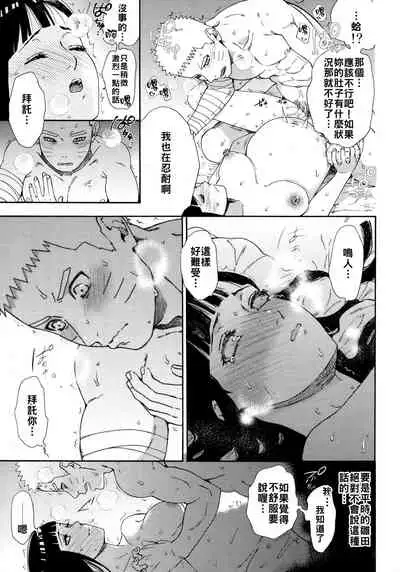 Maternity May Club | 孕期良宵