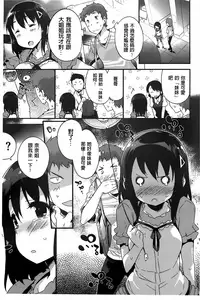 [Petenshi] Onnanoko no Mannaka [Chinese]