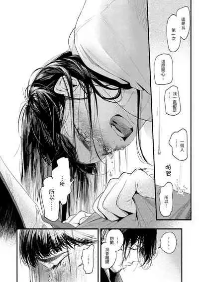 Irotoridori | 色彩繽紛