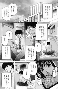 COMIC Mate 2006-10