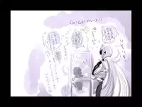 [Hariko no Tora (Midoh Torako)] Enzan Aigan Keikaku (Megaman Battle Network)