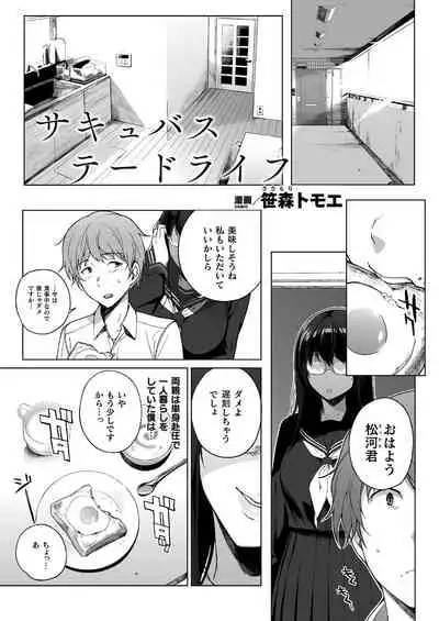 COMIC Unreal THE BEST Fantasy Doujinshi Collection