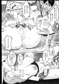 COMIC Shitsurakuten Vol.01 2011-07