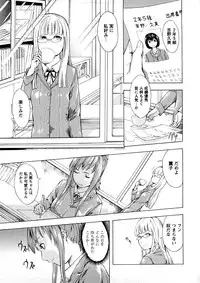 [Hakaba] Kakusei Aido