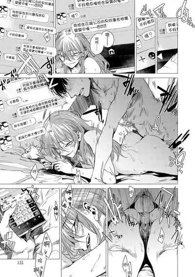 [Ikuhana Niiro] Aka | 丹 [Chinese] [Decensored] [Digital]