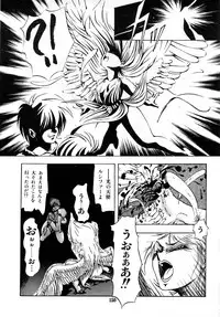 [Laplace] Kanojo wa Akamaru Kyuujoushou - The Tempting, Trendy, Attractive Girls