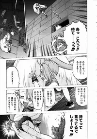 COMIC AUN 2004-11 Vol. 102