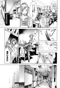 [Anthology] Onna Kyoushi Premium