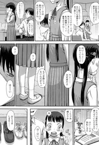 COMIC LO 2012-06 Vol. 99