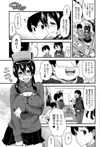 COMIC Megastore Alpha 2015-04