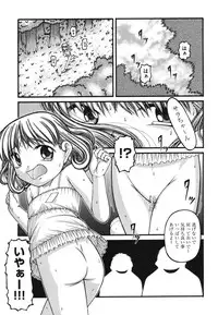 [KEN] Loli Comics [Digital]