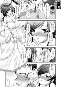 Comic Unreal 2009-12 Vol.22 [Digital]