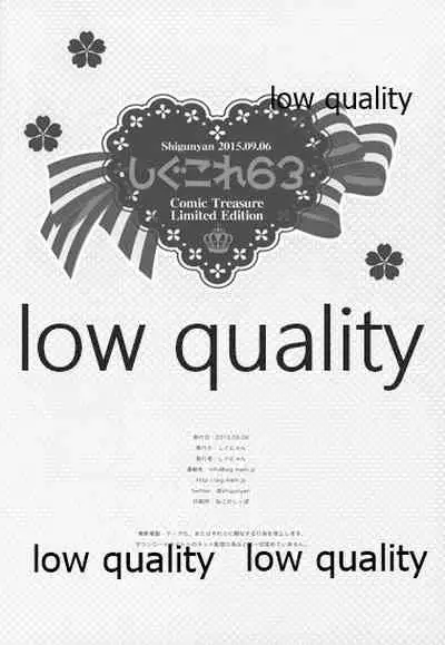 (CT26) [Shigunyan (Shigunyan)] ShiguColle 63 (Kantai Collection -KanColle-)