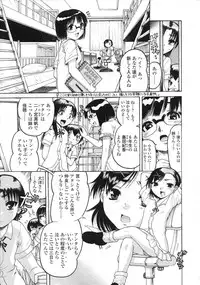 COMIC LO 2007-08 Vol. 41