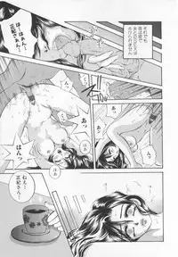 [Sakuya Shion]Watashi wo nikudorei ni shitekudasai (PLEASE HURT ME, AS A SLAVE....)