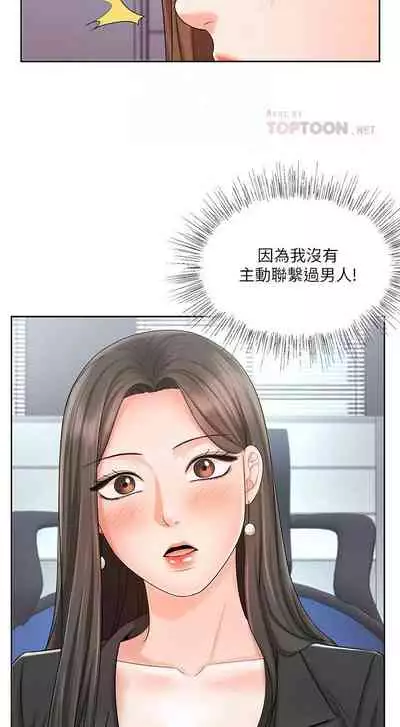 【周一连载】业绩女王（作者：洗髮精&耀安） 第1~23话