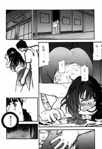 (C58) [BLACK FLY (Ikegami Tatsuya)] FUSOKU (Love Hina)