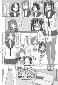 COMIC Penguin Club 2009-09