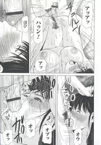 [Yokoyama Michiru] Haha ga Hakui o Nugu toki 6