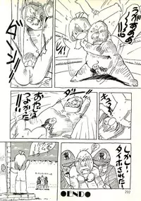 [Uchiyama Aki] Ecchi Gumi Chihiro