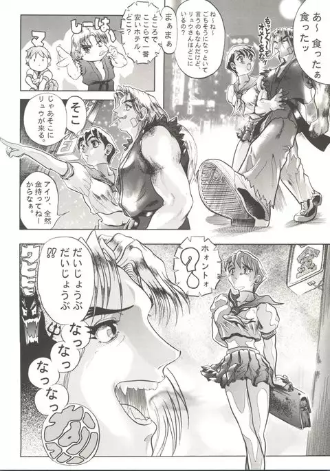 Doujin Anthology Bishoujo a La Carte 1