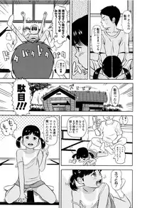 [Hiraya Nobori] Loli Kantetsu