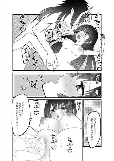 [Charrimanken] Kijin-sama to Miko ~Kodakara Kigan no Ikenie de Kita Hazu nanoni Oni no Kami-sama ni Dekiai Sareru~