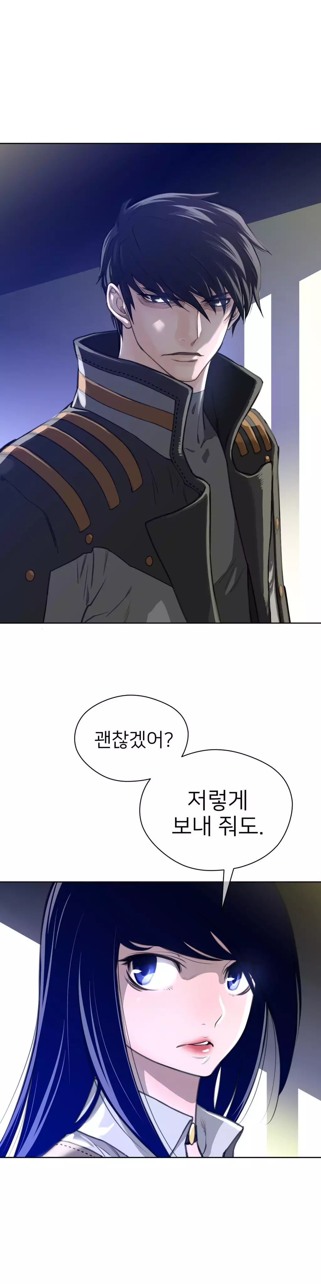 Perfect Half Ch.1-43