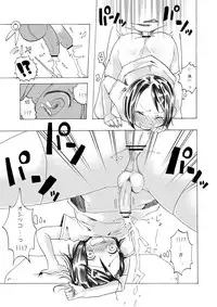 [Mary no Yamai (Taguchi)] Soushuuhen 2 ♡ [Digital]