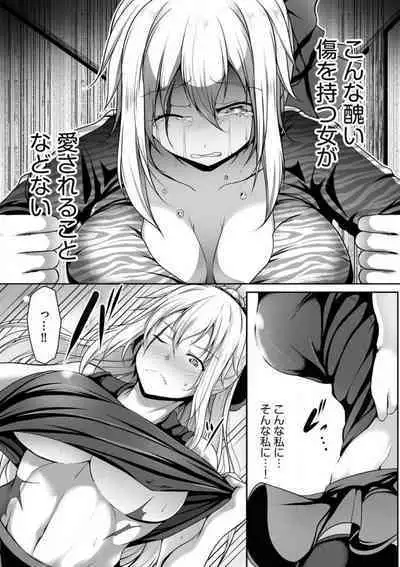 Cheat Skill "Shihai" Otsukatte Isekai Harem! 1-15