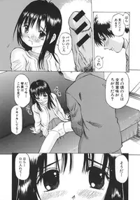 [Sakuragi HAL] Boshi Juurin