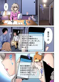 Oretoku Shuugakuryokou ~Otoko wa Jyosou shita Ore dake!! Ch. 1-28