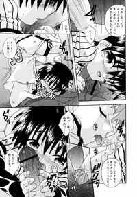 [Uchoten] Night Flight