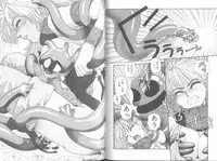 [Yui Toshiki] Princess Quest Saga