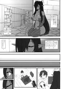(C93) [Gachinko Shobou (Kobanya Koban)] Kuro no Joou no Isekai Seikatsu (Kuroinu ~Kedakaki Seijo wa Hakudaku ni Somaru~)