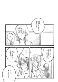 [solala (Riko)] my wish (Love Live!) [Digital]